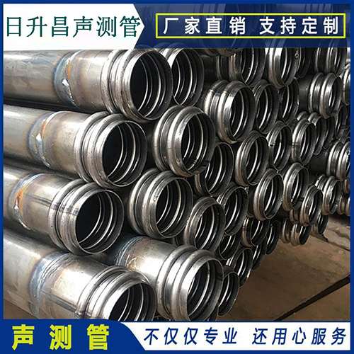 普陀声测管现场检测用什么方法？